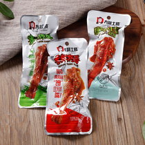 Dasheng Tulou honey roasted leg braised snacks Spicy wing root Orleans flavor duck calf vacuum pack 10