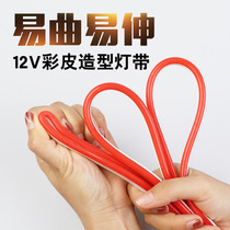 LED silicone soft light strip flexible neon outdoor waterproof advertising patch highlight signboard soft light strip project