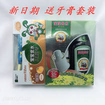 Baby gold waterweed This original stock solution incremental spray load 170ml for removing prickly and anti-itch baby shower bath