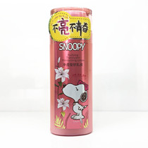 History Nubby Pure Skin Lotion 110ml Net White Moisturizing Child Care Skin Care Products