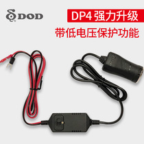 Hidden installation navigator driving recorder and Inverter low voltage protection wire DOD DP4