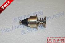 HCG Hecheng Sanitary Ware Hecheng Flush valve fittings CF636N CF637NT Push rod set CF636NT top rod