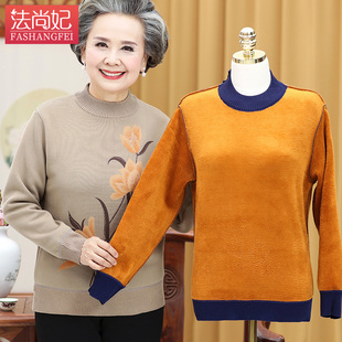 妈妈冬装加厚毛衣老人加绒衣服洋气中年女2019新款秋装奶奶打底衫