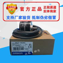 Original dress Omron encoder E6C2-CWZ5B 1000P R 2000P R 360P R 600P R