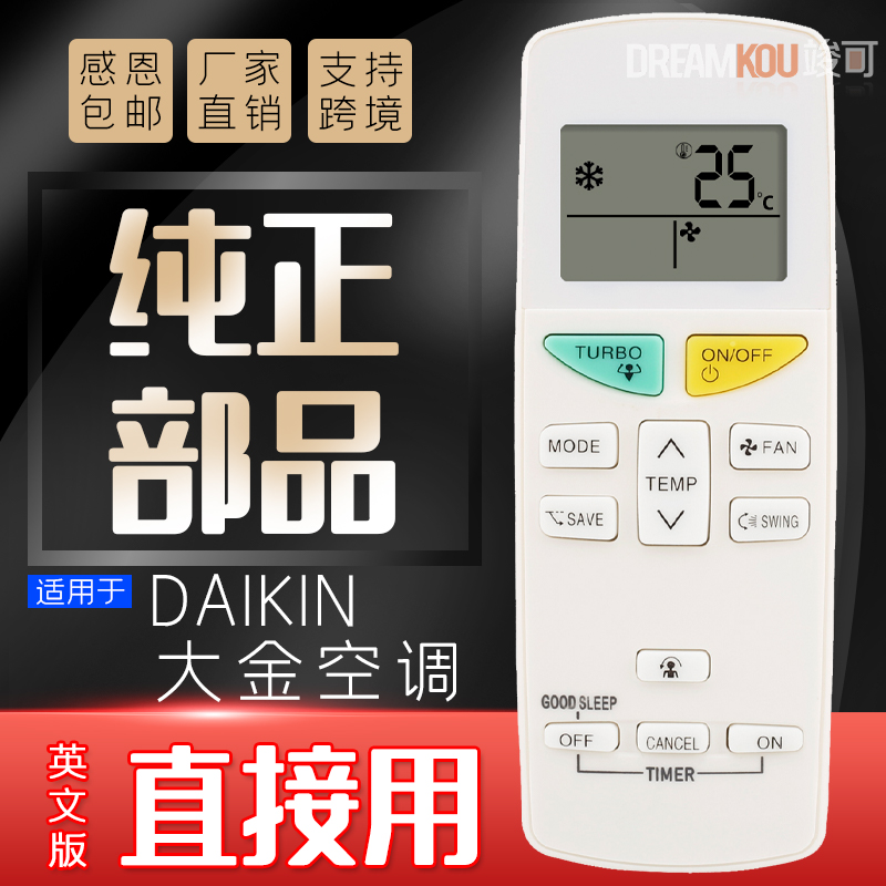 DaikinAC Air Conditioning ARC4-Taobao