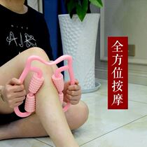 Massage ball skinny leg massager thin leg calf kneading household female roller manual muscle relaxation leg reduction