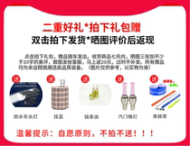 Folding car gift bag hanging basket chain oil valve headlight headlight harness (not only sold on the car)