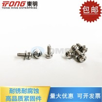 GB9074 4 TROUP TRUCTION 3 COMPLETER SIGHT SURE 304 TROUP COMPLETER M5M6M8