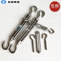 316 Stainless steel basket screw CC type steel wire rope tensile tighter M4M5M6M8M10M20M24