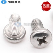 304 stainless steel GB6560 plate triangle self - lock screw cross self - tap lock screw M3M4M5M6