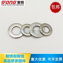 Dongming 304 stainless steel flat pad GB95C grade gasket M1 6M2M3M4M5M6M8M10M12M18-M36