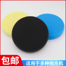 6-inch imported flat polished cotton polishing disc coarse medium and fine polishing sealing glaze wax plate scratch repair self-adhesive type