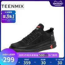 Tianmeiyi thick-soled casual board shoes mens new solid color single shoes mens lace-up casual leather shoes trend medium heel board shoes