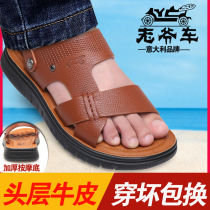 Classic car summer beach shoes mens leather sandals Mens soft-soled non-slip leather sandals Mens cool drag middle-aged mens sandals