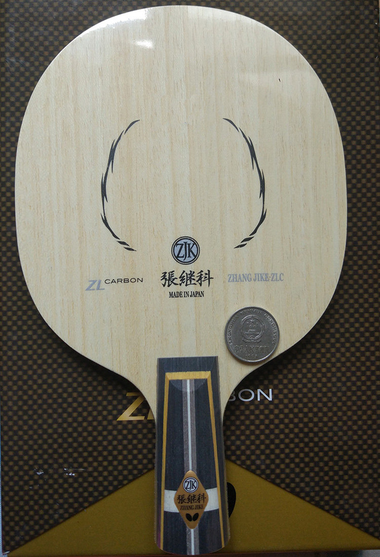 【仙林】蝴蝶张继科alc zlc超级张乒乓球底板