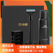 Xiaomi Woken Manual Shaver Men Travel Scraped Razor Rice Family Upscale 5 Blades Old Beard Knife Foam