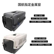 Shenzhen Airlines Air Chinas special four-sided iron window is randomly checked separately in line with the IATA international standard pet cat air box