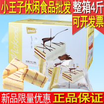 Mai Chu Xinxufen chocolate sandwich cake snacks 4kg whole box breakfast bread pastry snacks 1000g