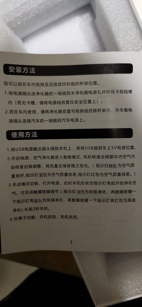 新品测试质量怎么样什么牌子什么档次,来自学生党的使用感受,第4张 新品测试质量怎么样什么牌子什么档次,来自学生党的使用感受,第4张