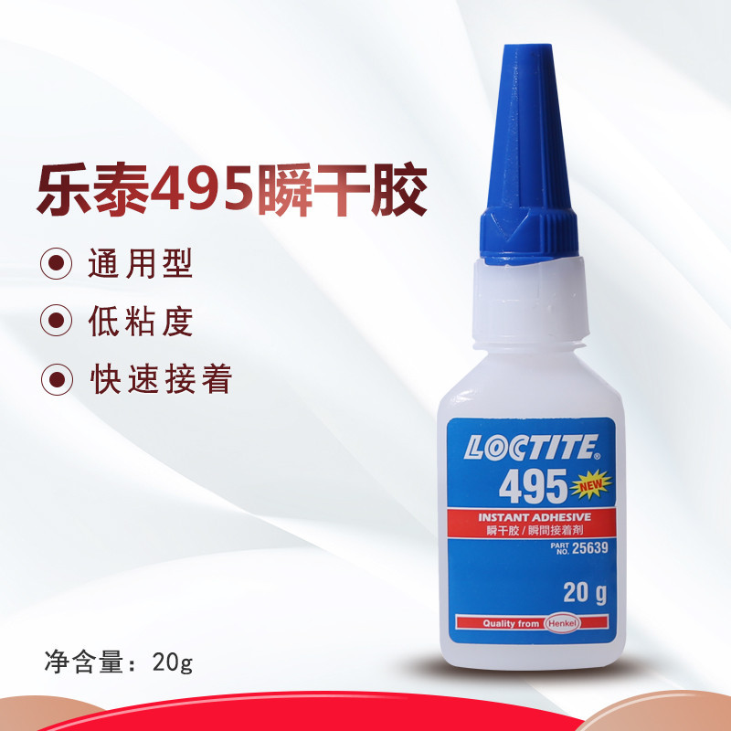 Henkel loctite 495 glue 401 403 496 480 415 416 424 406 403 460 498 instant dry glue powerful instant adhesive metal ceramic plastic rubber quick - drying glue