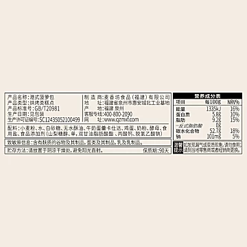 【味出道】新升级夹心菠萝包整箱800g[14元优惠券]-寻折猪