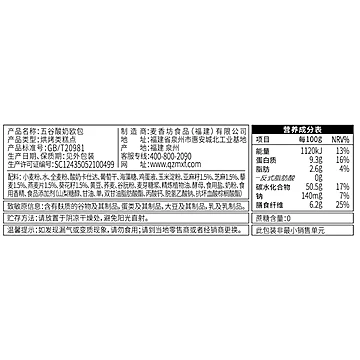 味出道全麦欧包酸奶无糖精零代餐饱腹600g[12元优惠券]-寻折猪