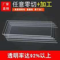new transparent acrylic sheet hard plastic pleiglass sheet