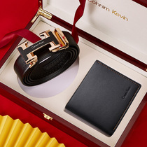 Cohnim Kevin mens belt leather automatic buckle youth Joker cowhide belt gift box set wallet tide