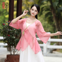 Elegant classical dance costume Womens summer new dance practice suit Chinese dance body rhyme yarn dress dance special short suit