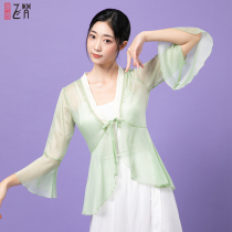 Classical Dance Suit Womens Flutter Classical Dance Dress Dress Chinese Dance Suit Chinese Dance Suit Womens New Blouses