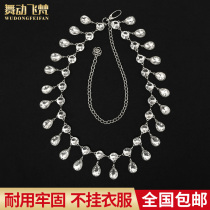 Dance Feifan belly dance practice clothing Waist jewelry Rhinestones Beginner belly dance jewelry accessories Clothing waist chain