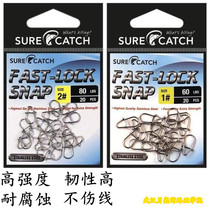 Knight fun Luya enhanced pin eight-character ring connector Luya pin hook sea fishing Luya fishing fishing gear