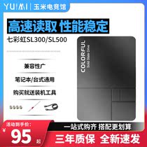 Seven Rainbow SL500 512G 500G Solid State Hard Disk 2 5-inch Laptop Desktop Computer Host Speed