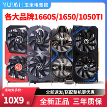 Seven Rainbow Huassus GTX1660S GTX1650SUPER 6G Computer Games Independent graphics card GTX1050TI