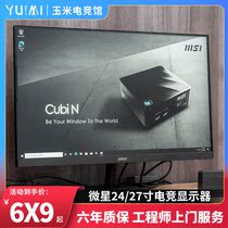 Microstar 24 Inch 27 Inch 1200R Curved IPS Screen Electric Race 144HZ Computer Desktop Little Diamond Display