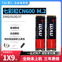 Seven Rainbow 128G 256G 512G 512G M 2 nvme Solid State Computer Solid State Hard Disk Sd 1T