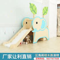 Early Education Center wooden combination slide childrens corner loft game house kindergarten sensory training climbing drill hole