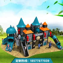 Kindergarten large outdoor slide slide swing combination small doctor outdoor community childrens amusement park facilities and equipment