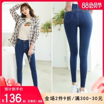 High-waisted jeans womens cropped pants tight little feet 2021 spring and summer new blue slim pencil pants wild stretch