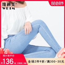 2021 spring and autumn new high-waisted jeans womens nine-point small feet pants elastic light blue thin tight pants