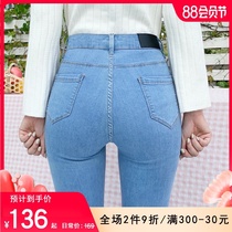 High elastic jeans womens high waist light blue nine-point tight little feet trousers 2021 spring and summer new slim pencil pants