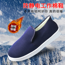  Anti-static shoes thickened soft bottom white blue winter plus velvet unisex non-slip electronic factory workshop work cotton shoes
