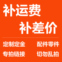 Customized stainless steel shelf Western medicine cabinet equipment cabinet upper and lower bunk accessories parts freight difference subsidy customized special shooting