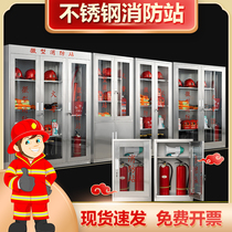 304 stainless steel fire cabinet miniature fire station fire equipment site fire extinguishing fire emergency display cabinet customization