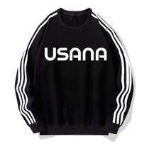 usana clothes Uesana clothes YouShana baby boy autumn winter pure cotton necropolis with male and female lovers covered head sports three bars customized LOGO