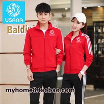 Baby Boy Clothes USANA Couple Sports Suit Sweatshirt Casual Outfit Men And Women Long Sleeve Running Two Sets Customised