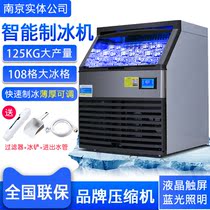 Ice maker 150kg commercial milk tea shop KTV size Bar Ice Machine automatic ice making machine ice block Machine