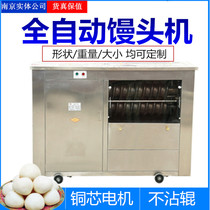 Silver Eagle steamed bread machine commercial roller automatic steamed bread integrated machine large steamed bread forming machine 4 heads 7 heads 10 heads