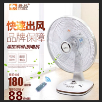 Electric fan desktop remote control household 17 inch large fan student dorm 16 inch desktop shake head to floor fan