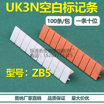 Factory direct UK terminal accessories ZB5 blank marking strip UK3N number plate label identification strip